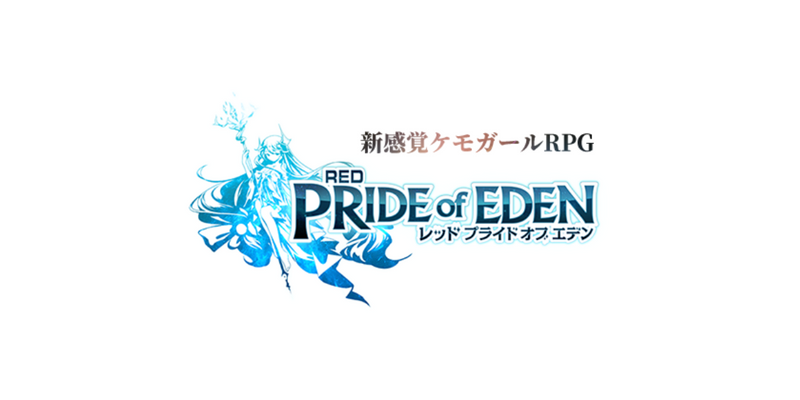 Red Pride of Eden - Banner