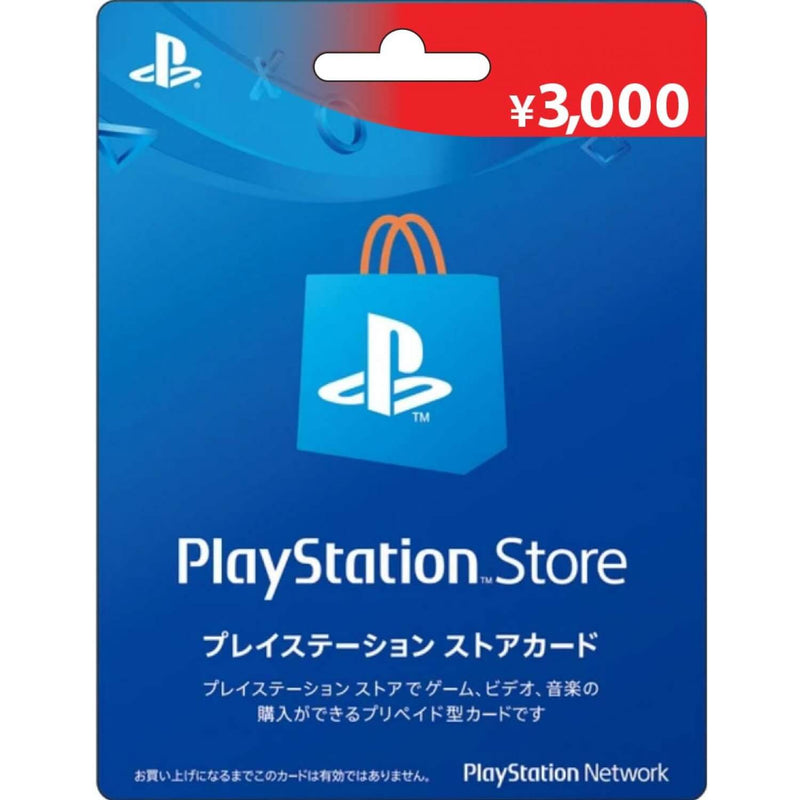 Japan PSN - Playstation Network Prepaid Card: 3,000 Yen: Japanese Digital  Code