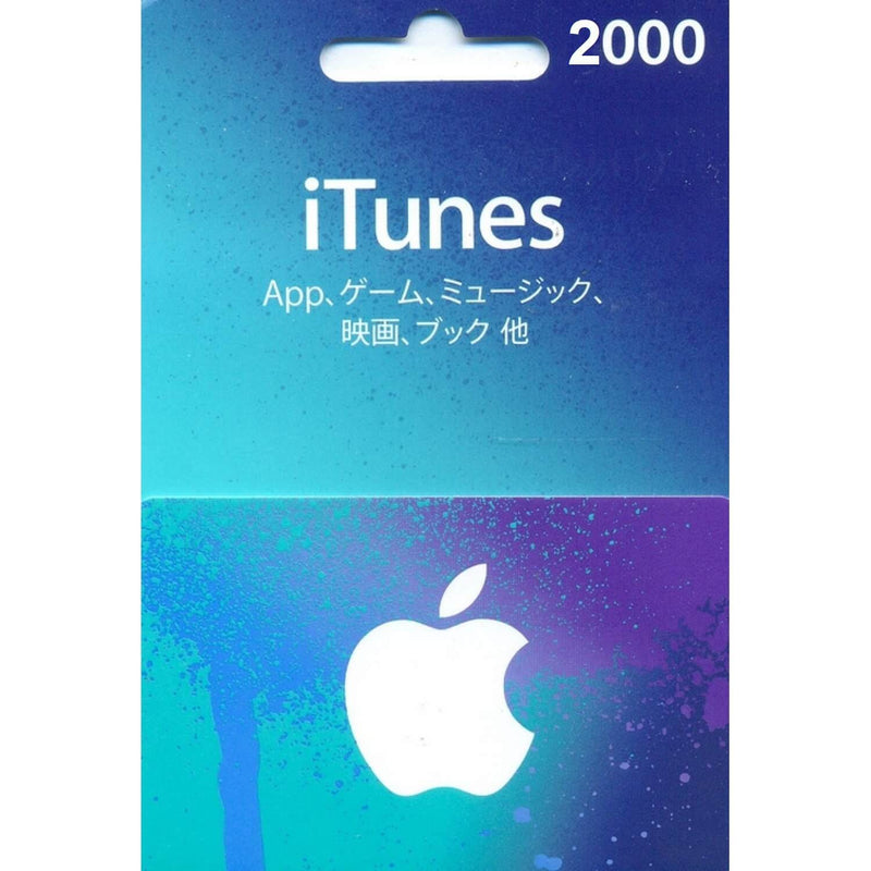 iTunes Japan Gift Card 2000 JPY - JP Gift Cards